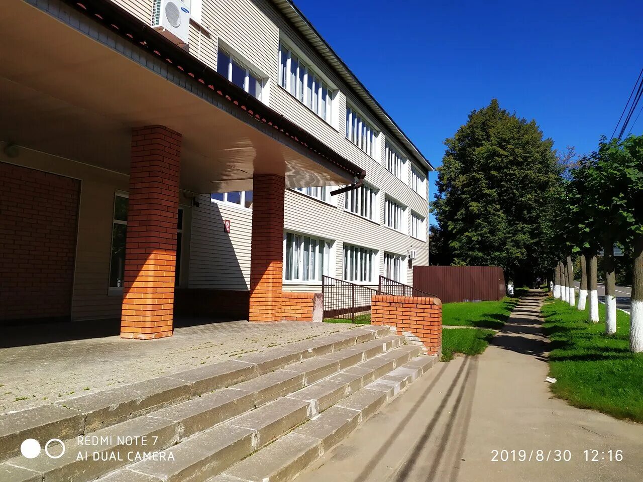 звенигород финансовый техникум. колледж зфэк. колледж финансового университета звенигород. звенигородский финансово экономический колледж. экономический колледж звенигород.