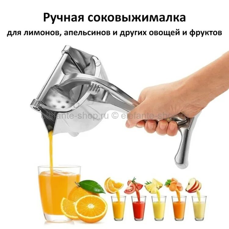 Ручная соковыжималка для цитрусовых купить. Соковыжималка manual Juicer. Ручная соковыжималка для цитрусовых. Выжималка для цитрусовых ручная. Соковыжималка для лимона.