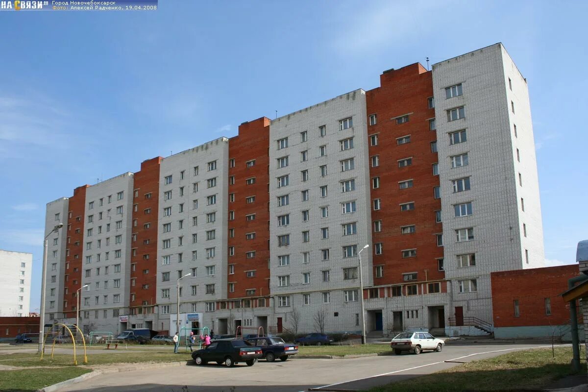 Ул строителей 52. Россия, чувашская республика, новочебоксарск, улица строителей, 52. Ул строителей 52. Новочебоксарск, ул. Ул строителей 52.