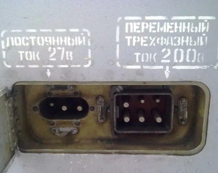 Шрап 400 3ф. Шрап 500 вилка кабельная. шрап-400-3ф вилка. разъем аэродромного питания.