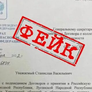 Письмо медведеву