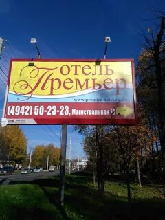 Баннера 6