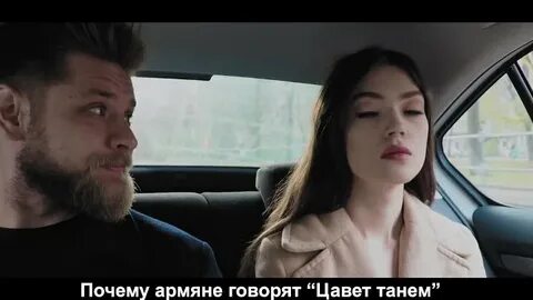 Цаве танем