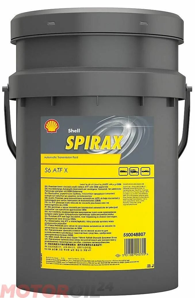 Гидравлическое масло shell tellus. Shell Spirax s6 ATF X 4л. Shell tellus s2 v32. Shell Spirax s6 ATF X 4л артикул. Shell Omala s2 g 150 (20л).