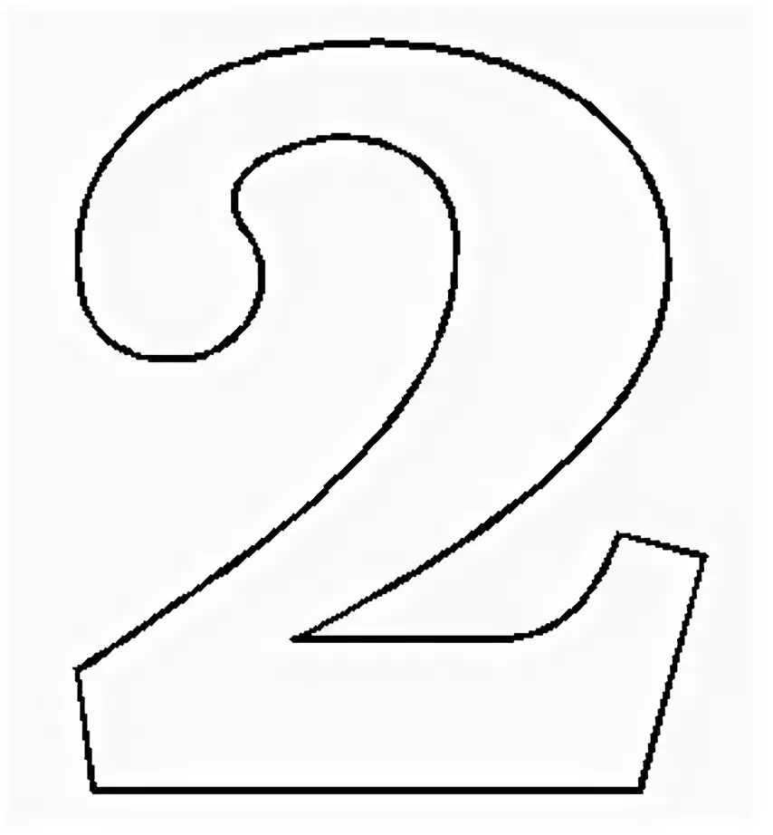 Распечатать цифру на 2 листа