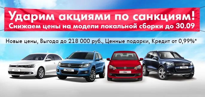 Акции volkswagen. Акции Фольксваген. Акции Фольксваген 2008. Акции компании Фольксваген. Volkswagen Group акции.