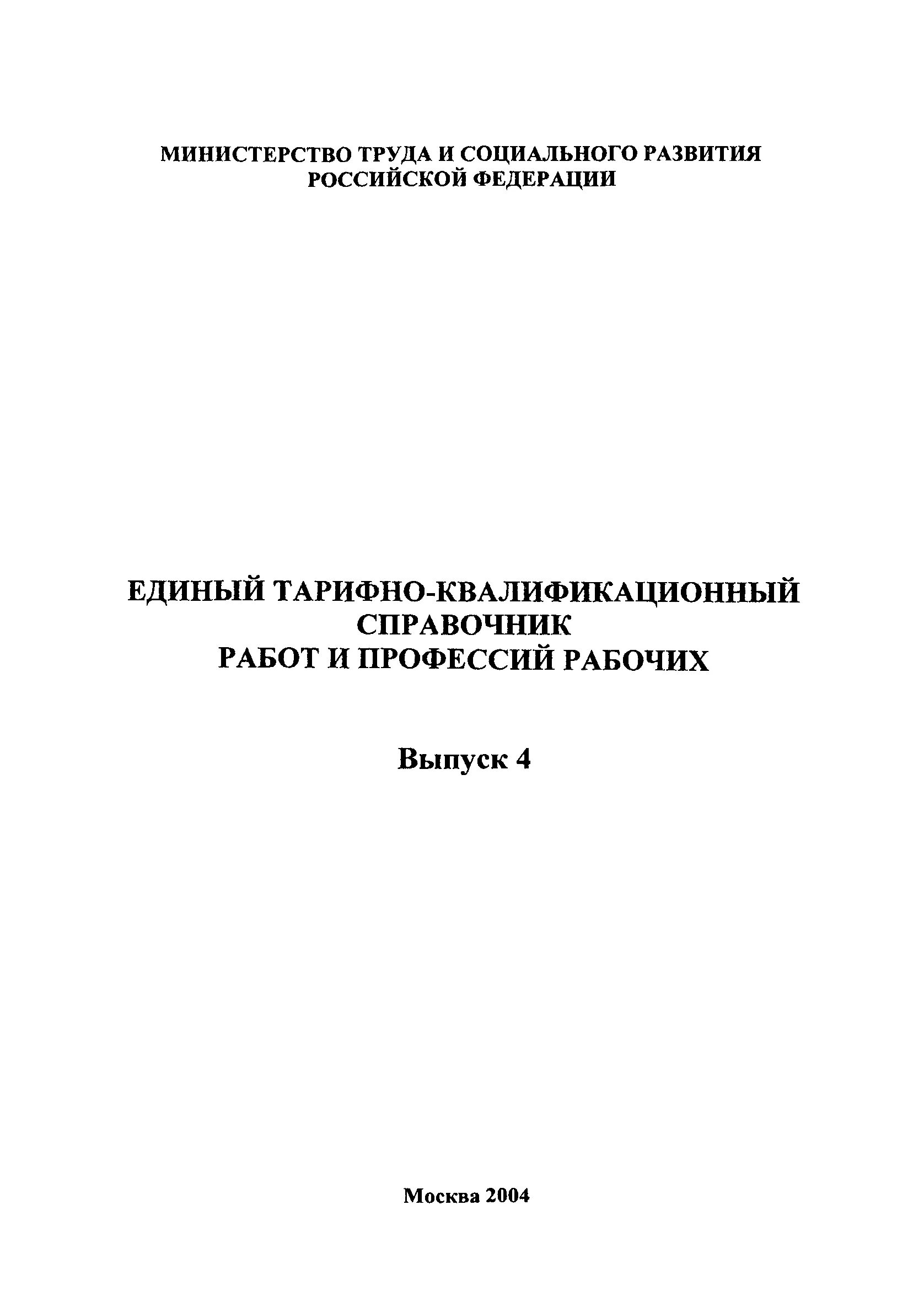 Ектс профессии. Ектс профессии