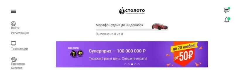 Рапидо выигрышные комбинации. Рапидо 2. Частые комбинации в рапидо. Рапидо как выиграть схемы. Столото сложение.