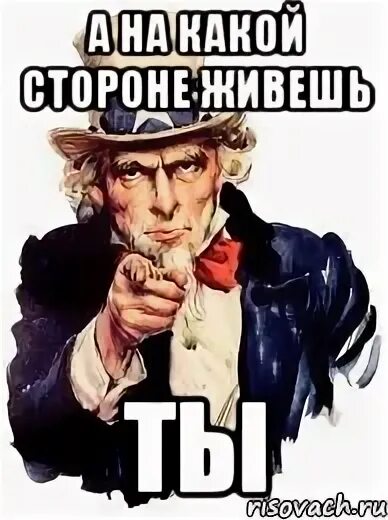 Если будешь идти прямо и прямо