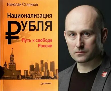 Книга рубля