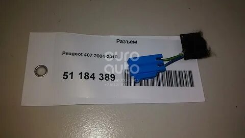 Разъем пежо