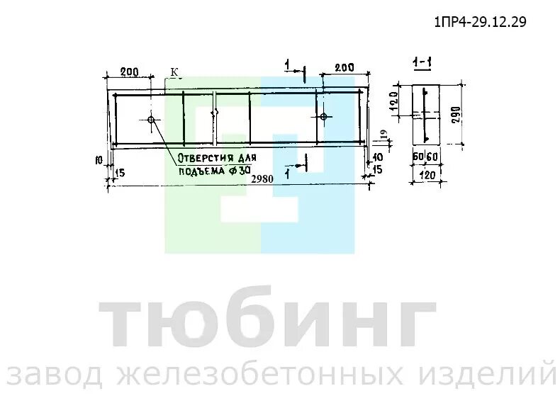 707 пр от 01.10 2021. Брусковая перемычка пр-1. Перемычка пр-10. Перемычка пр4 Размеры.