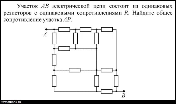 Схема электрической цепи с 2 резисторами Последовательно в цепь подключили 2 лампочки и 2 резистора сопротивлениями 1, 1.