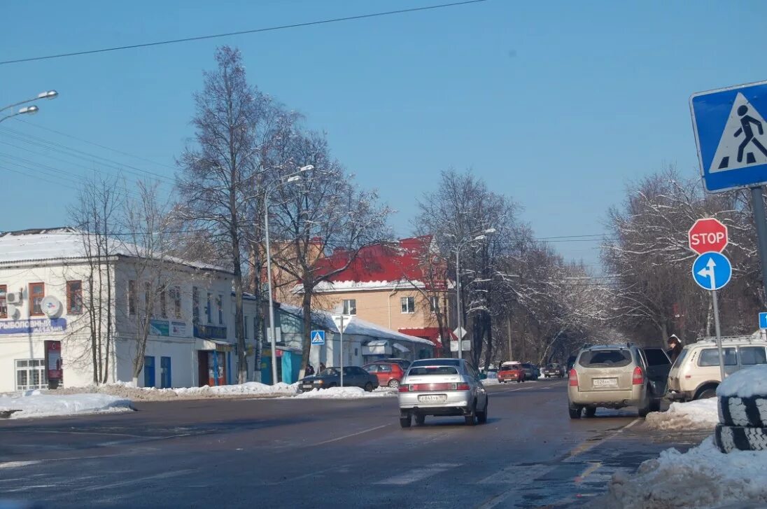 Озеры московской объявления. Город озёры Московская область. Город Озеры Московской области улица Горького 3. Озеры центр города. Город Озеры Московской области фабрика.