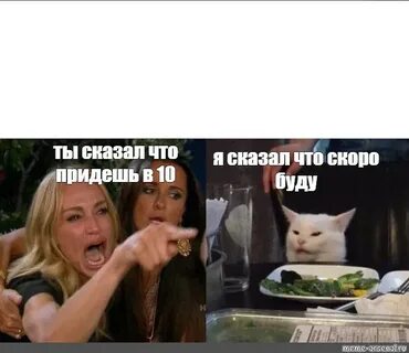 Es meme