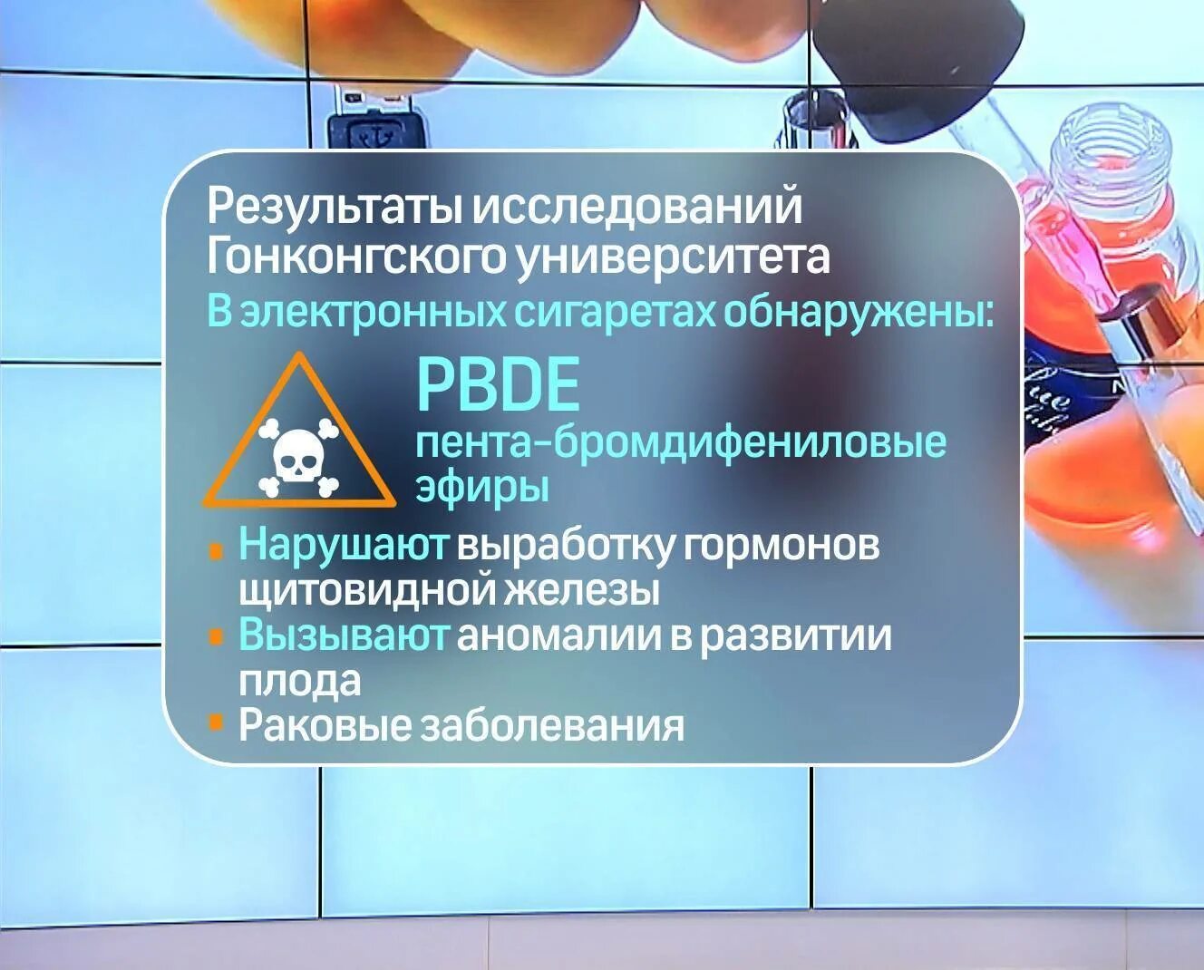Опасность вейпа для здоровья. Вред от курения вейпа для подростков. Электронные сигареты с жидкостью последствия. Электронные сигареты для подростков без никотина