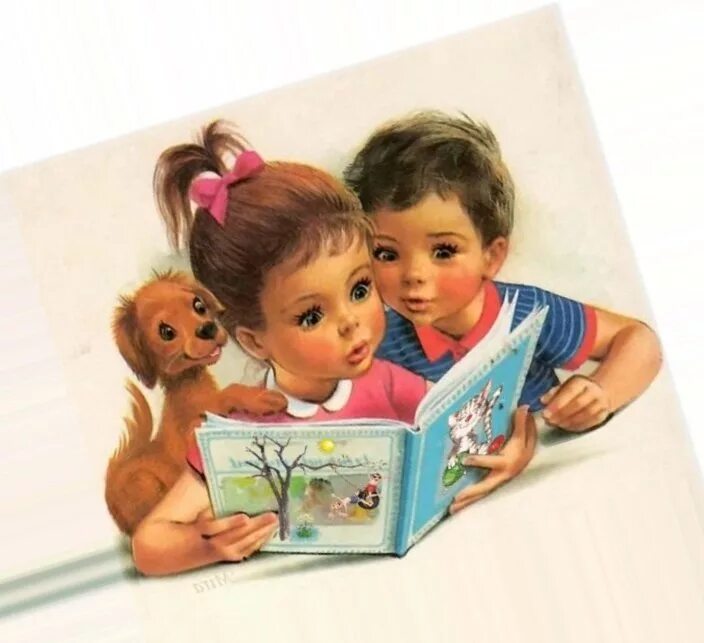 Дети читают детям сайт. Детские иллюстрации к книгам. Детские книжки. Детские книжки иллюстрации. Книги для детей.