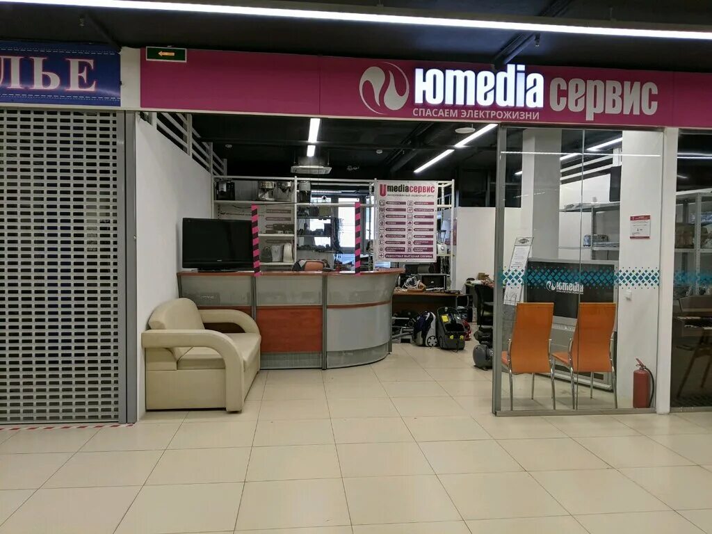администратор приемщик сервисного центра. юмедиа ремонт техники. юмедиа науки 21. юмедиа ремонт техники. юмедиа сервис.