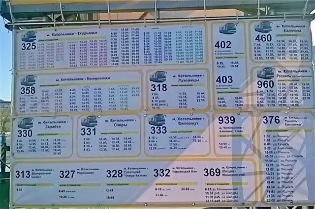 Коломна котельники автобус 460 расписание на сегодня. Котельники автовокзал Москва Егорьевск автобус. Расписание автобусов Егорьевск Москва. Автобус Котельники Зарайск. Расписание автобусов Луховицы Зарайск.