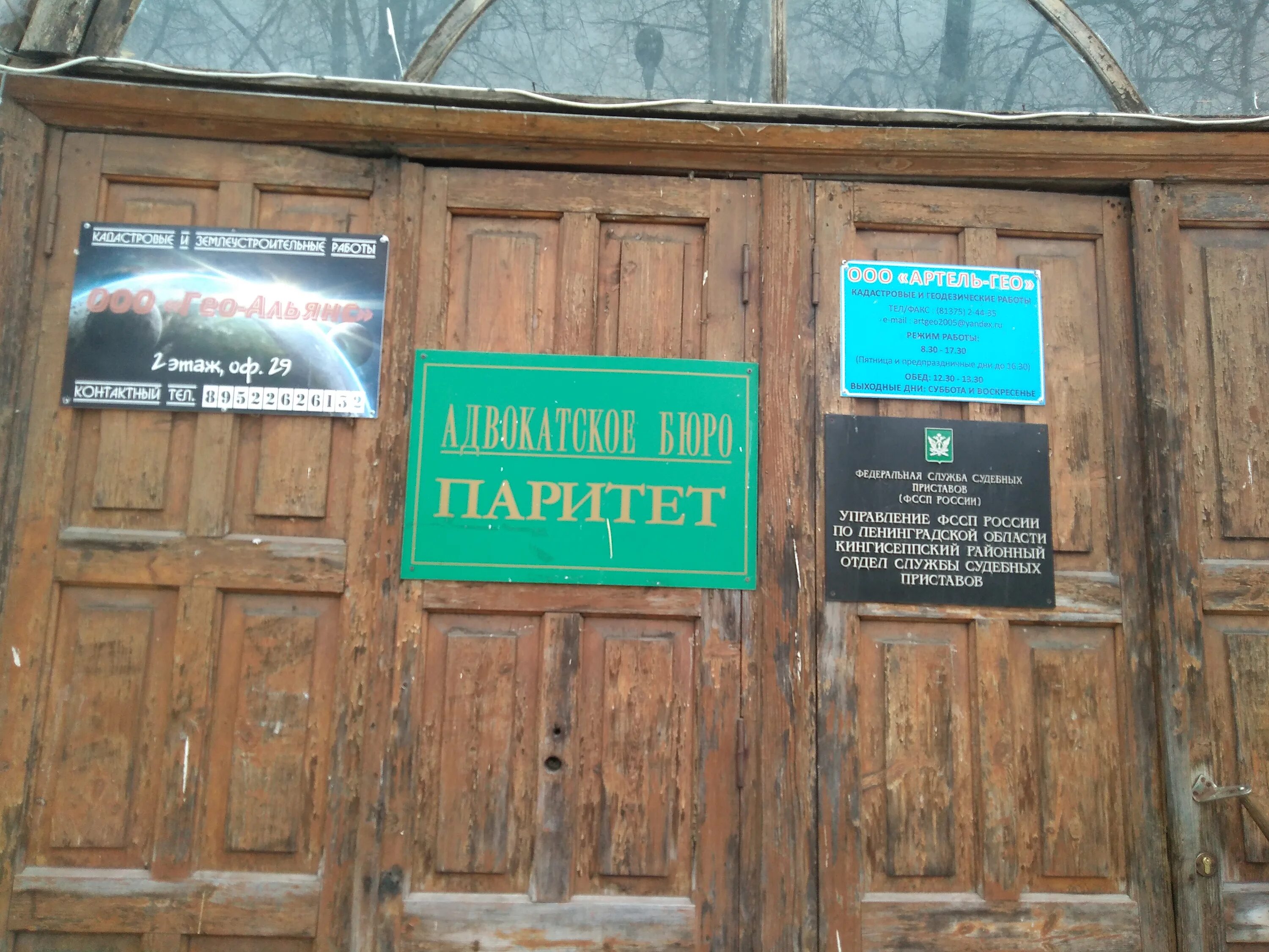 15 июня в городском Парке культуры и отдыха Газета Горячий Ключ