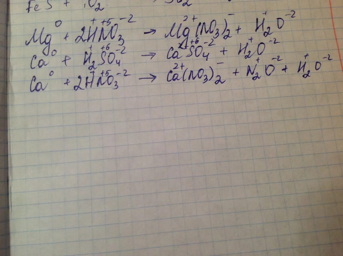 Ca hno3 реакция. Mg+hno3 овр. mg+hno3 окислительно восстановительная реакция. mg hno3 h2o. mg+hno3=mg+n+h2o.