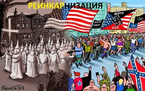 Псевдо страны