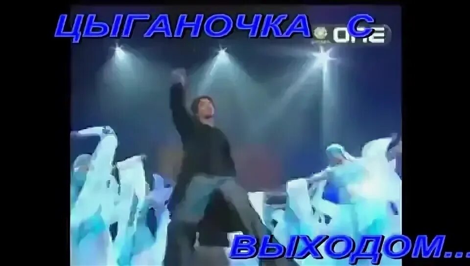 дилижанс частушки. дилижанс цыганочка с выходом. цыганский дилижанс. дилижанс группа 2001. дилижанс альбомы.