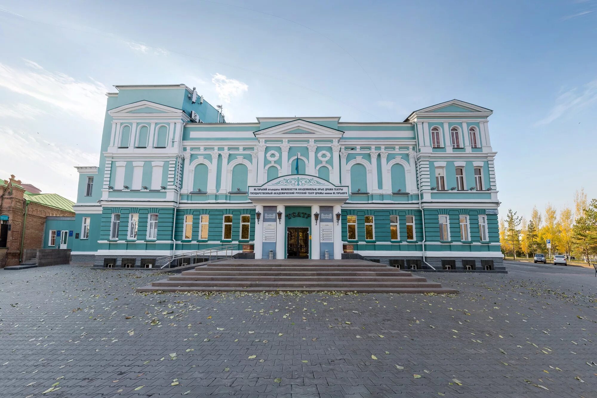 Театр м горького. Русский драматический театр имени м. горького. астана театр горького. академический русский театр драмы им. м.горького (казахстан). драматический театр в нурсултане.