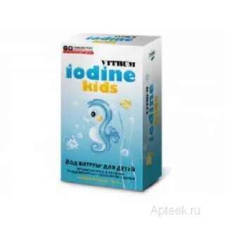 Йод для детей