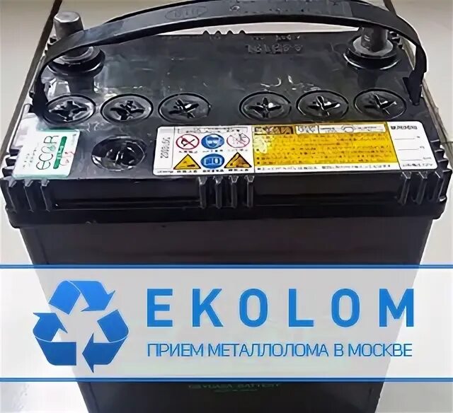 Аккумулятор для легкового автомобиля. Аккумулятор topla 75ah. Аккумуляторная батарея в машине. Аккумулятор solite 75d23l. Аккумуляторная батарея для автомобиля.