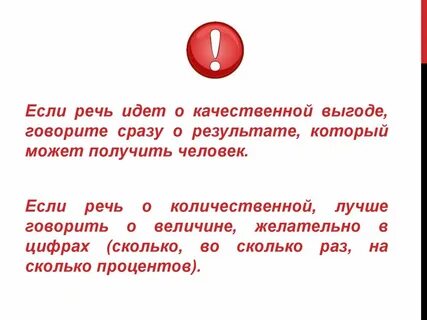 Если речь идет о трех