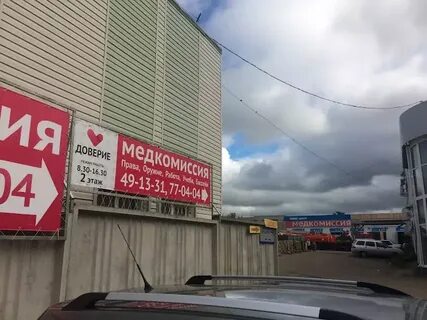 Доверие орел