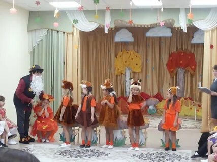 Утренник осень старшая