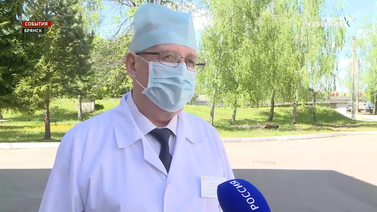 Заведующая отделом брянского онкодиспансера получила условный срок АиФ Брянск