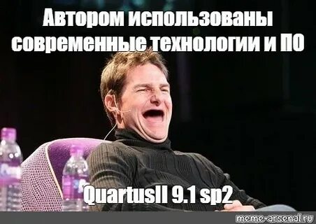 Автор мема