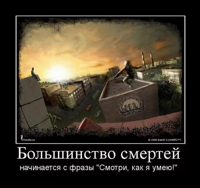 Фраза посмотрим. Вокруг дураки. Фраза посмотрим. Фраза посмотрим. Афоризмы про взгляд.