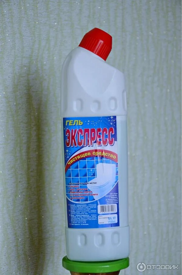 Чистящее средство экспресс. Средство чистящее&quot;экспресс&quot;(гель) 750 мл. чистящее средство экспресс для сантехники 1500 мл. чистящее средство экспресс шебекино. чистящее средство экспресс 1.5 л.