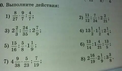 Дробь 17 2