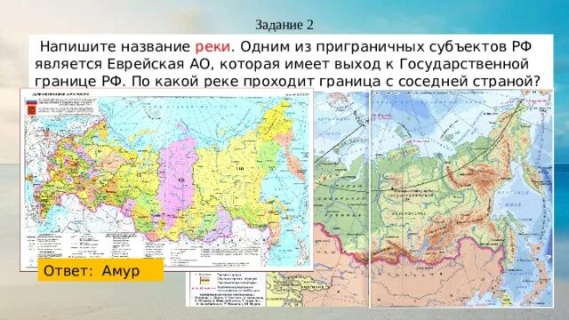 Приграничные субъекты рф