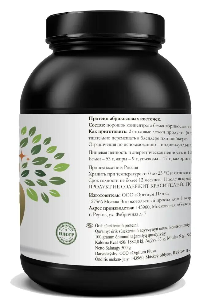 Протеин ванильный. Iherb протеин. Изоляты растительных белков. Гороховый протеин. Растительный изолят.