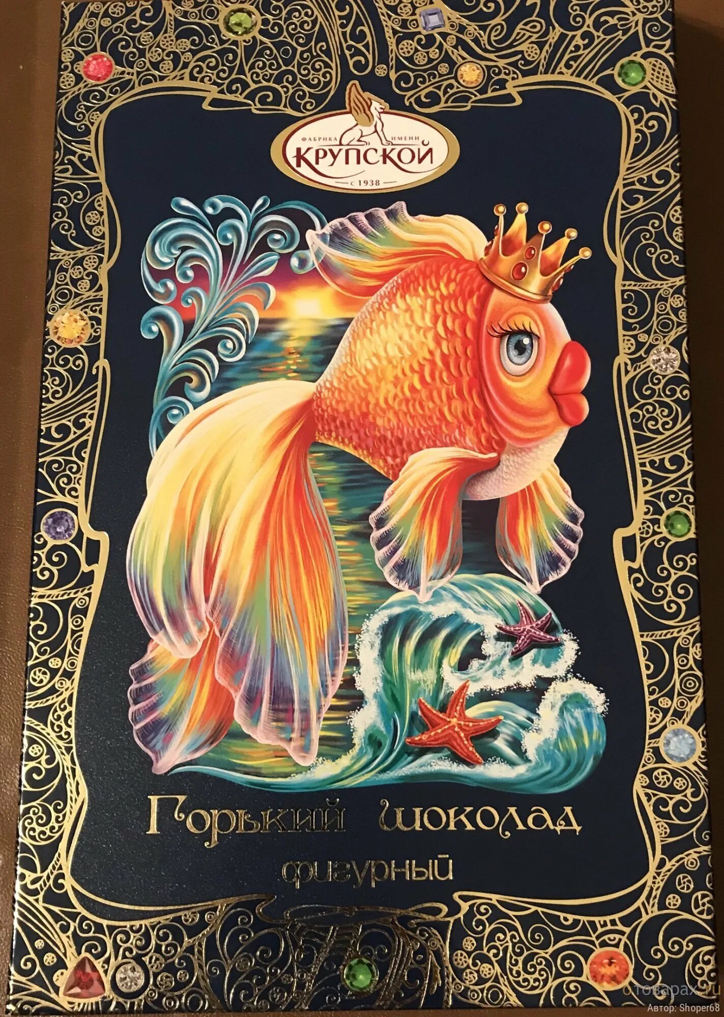горький шоколад фигурный крупской. золотая рыбка шоколад крупской. горький шоколад фигурный крупской. шоколад горький фигурный с глухарём крупской. ассорти крупской 149 коробка конфет.