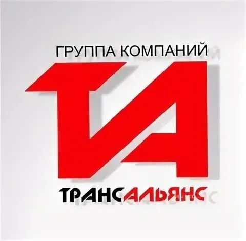 Трансальянс старый оскол