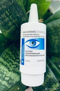 Хиломакс комод