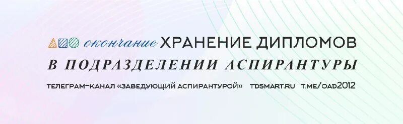 дипломные работы хранятся