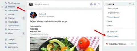 Можно комментарии страницы