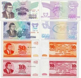 Купюра ммм
