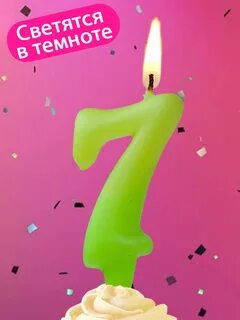 Свечка 1 2