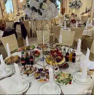 Банкетный зал аль