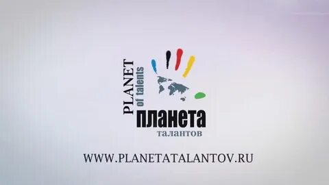 Планета талантов