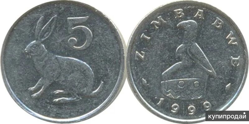 Try coin